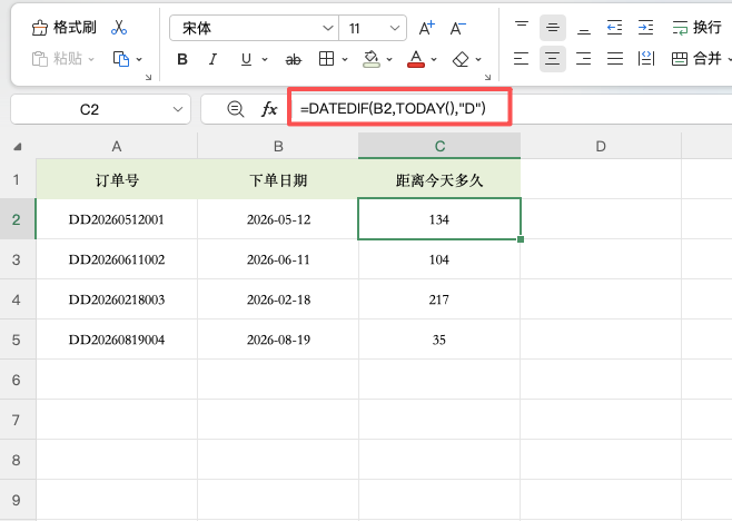 Excel公式实战:从订单号中提取日期、天数和渠道类型-天天办公网