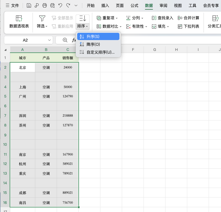 Excel空白行怎么批量删除?定位、排序、筛选三种方式-天天办公网