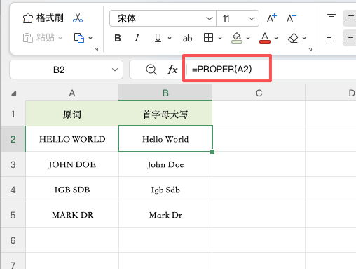 Excel公式,LOWER和PROPER函数轻松转换字母大小写-天天办公网