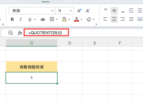 Excel公式冷门但实用,四个计算技巧提升效率-天天办公网