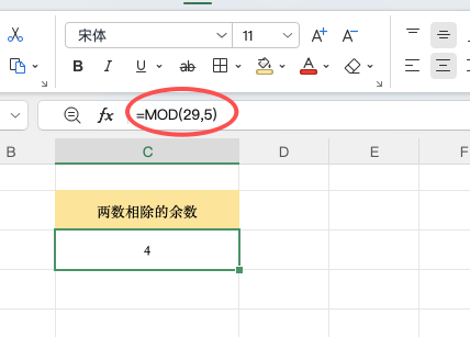 Excel公式冷门但实用,四个计算技巧提升效率-天天办公网
