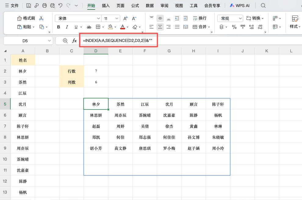 Excel一列转多列,INDEX+SEQUENCE公式一键搞定-天天办公网